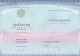 Диплом тех - кол 2014-2025 Диплом тех - кол 2014-2025