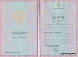 Диплом тех - кол 2004-2006 Диплом тех - кол 2004-2006